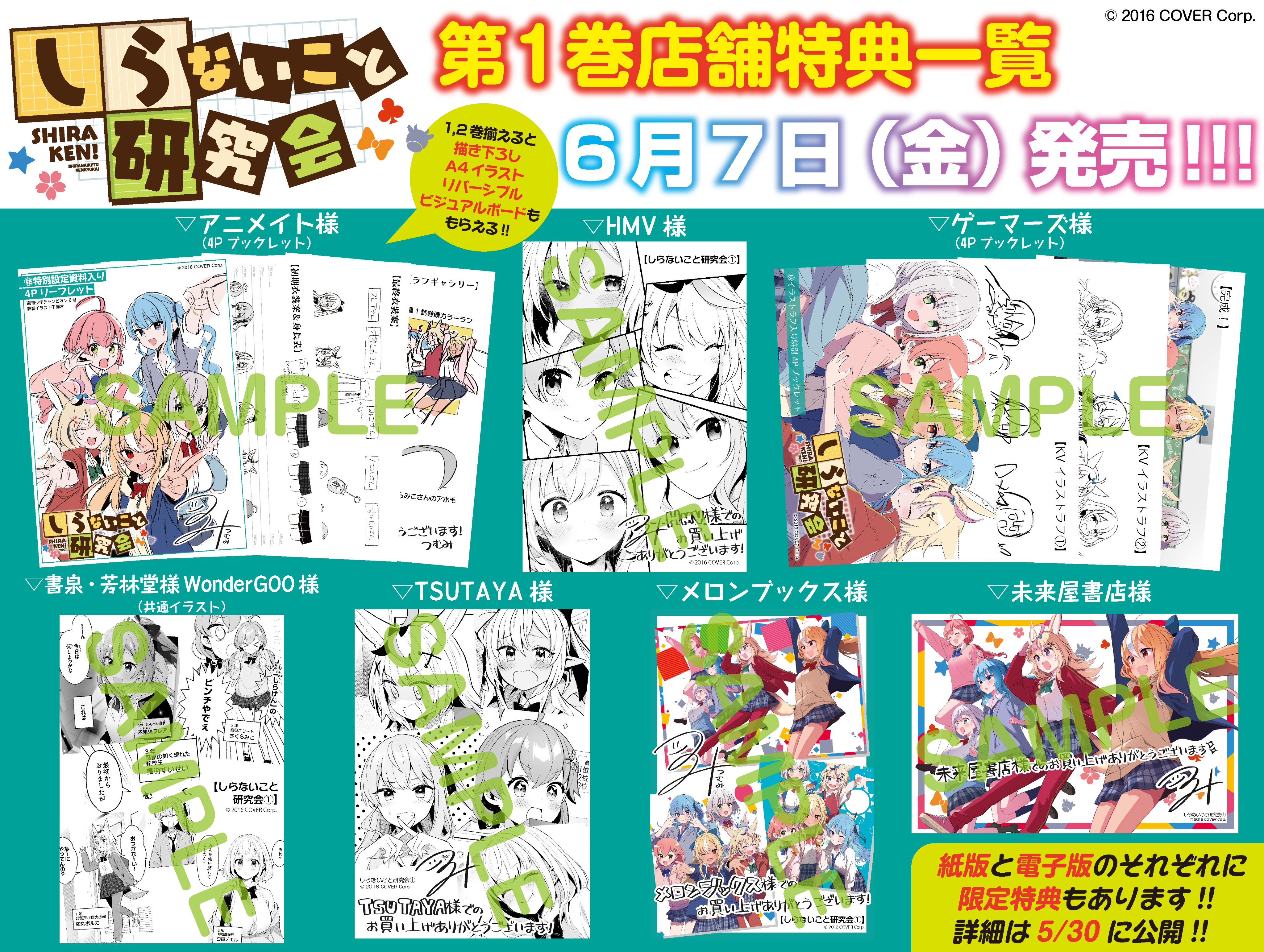 週刊少年チャンピオン編集部 on X 週刊少年チャンピオン編集部 on X