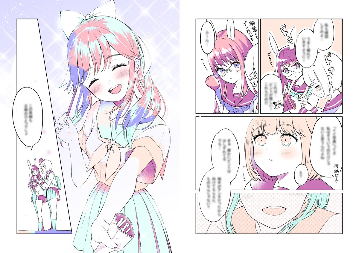 🪩コミティア新刊「Kawaii見聞録」🪩
書店委託はじまりました!よろしくお願いします。

🍈新刊+イラストカード付き(無料特典)https://t.co/iJLsAj0ail
🍈新刊+A5アクリルスタンド(有料特典)
https://t.co/vHgI2cz7nC
🐯新刊https://t.co/KtQwiJ13pd

#COMITIA148 #コミティア148 