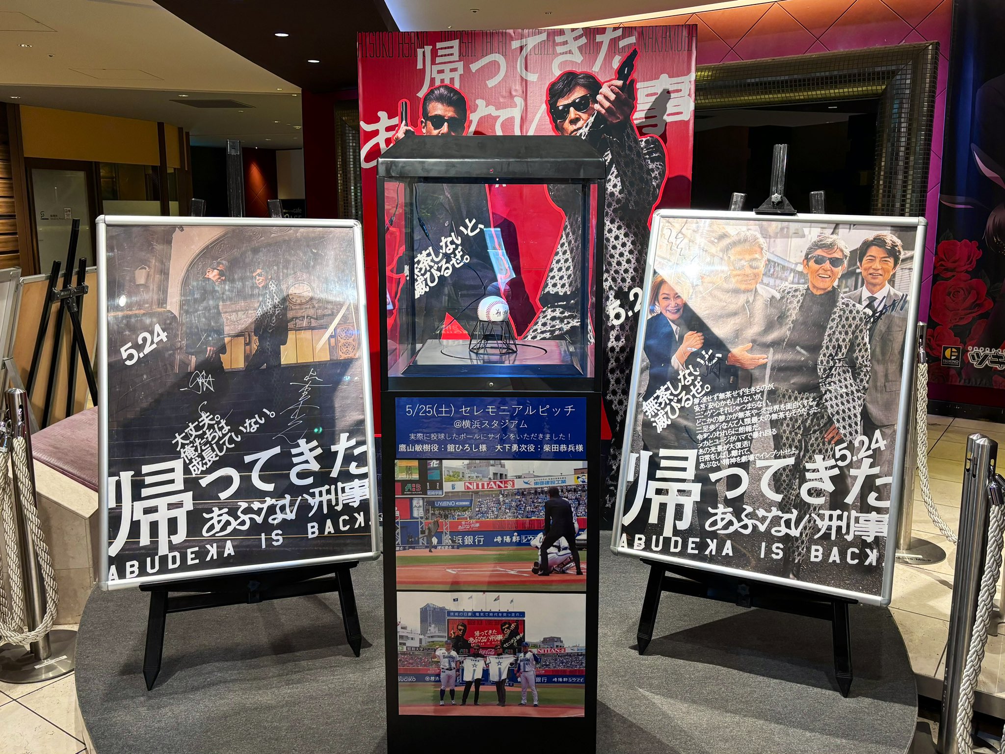 ポールスミス 直筆サイン入り 写真 額付き 【公式通販】