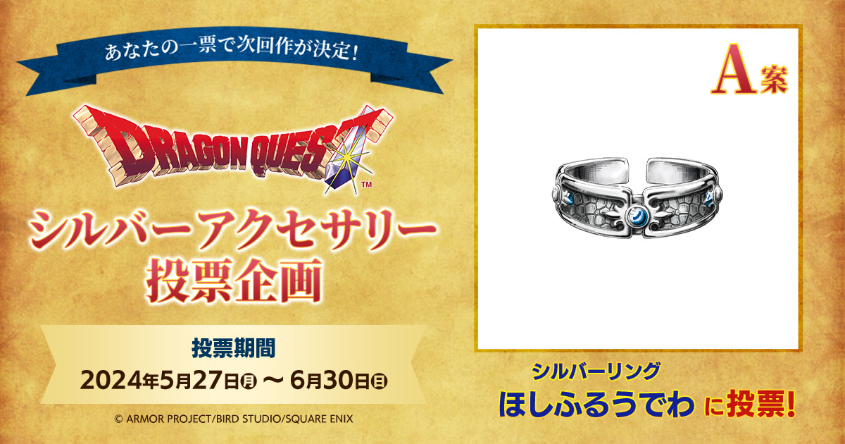 スクウェア・エニックス e-STORE on X: スクウェア・エニックス e-STORE on X: