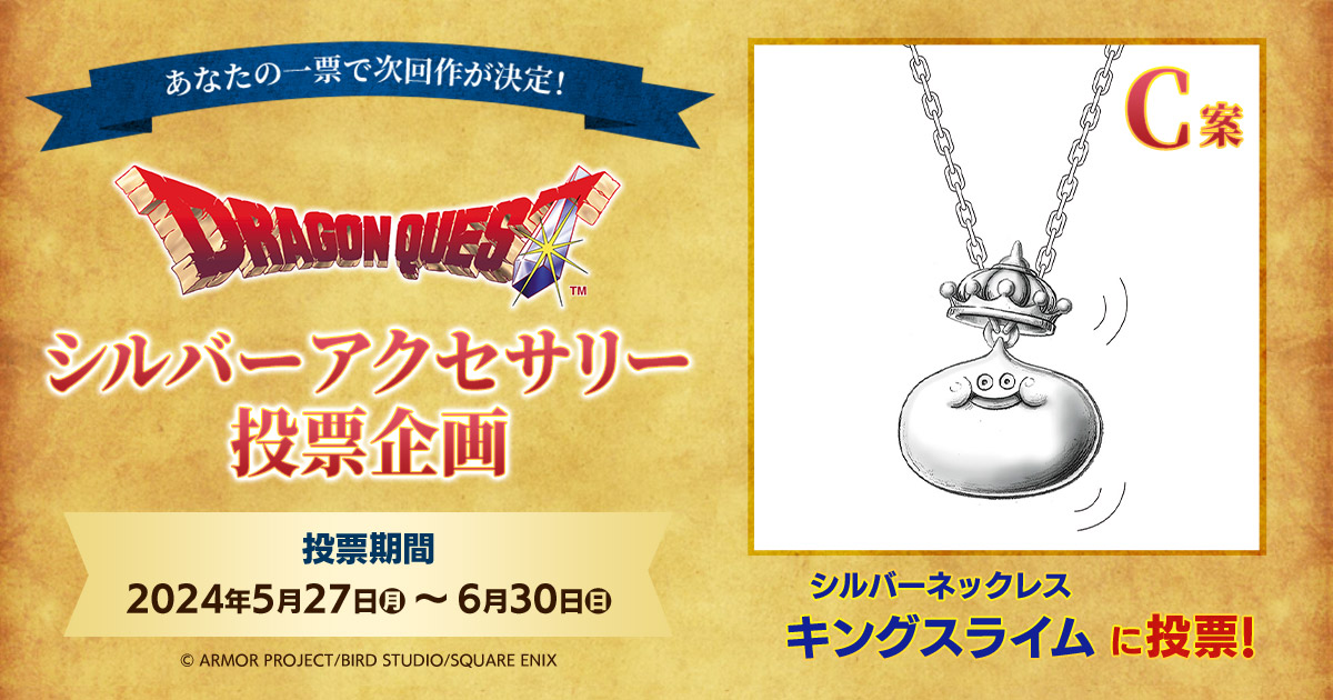 スクウェア・エニックス e-STORE on X: スクウェア・エニックス e-STORE on X:
