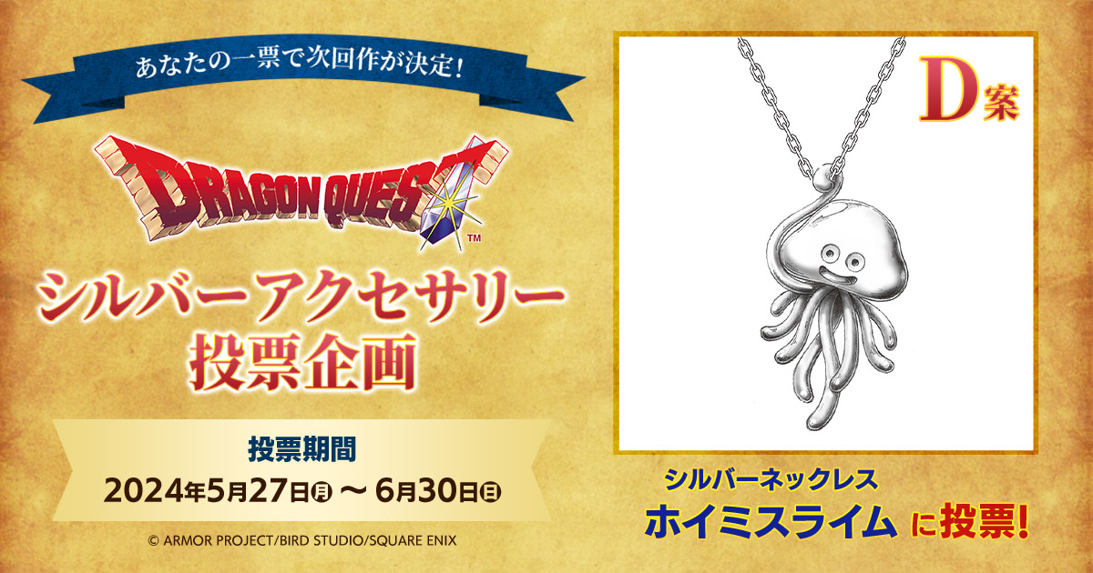 スクウェア・エニックス e-STORE on X: スクウェア・エニックス e-STORE on X: