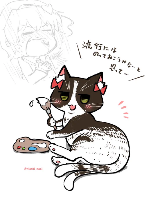 サルミアッキお燐
#東方 