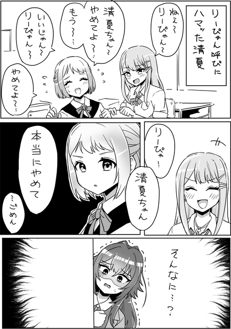 意志 