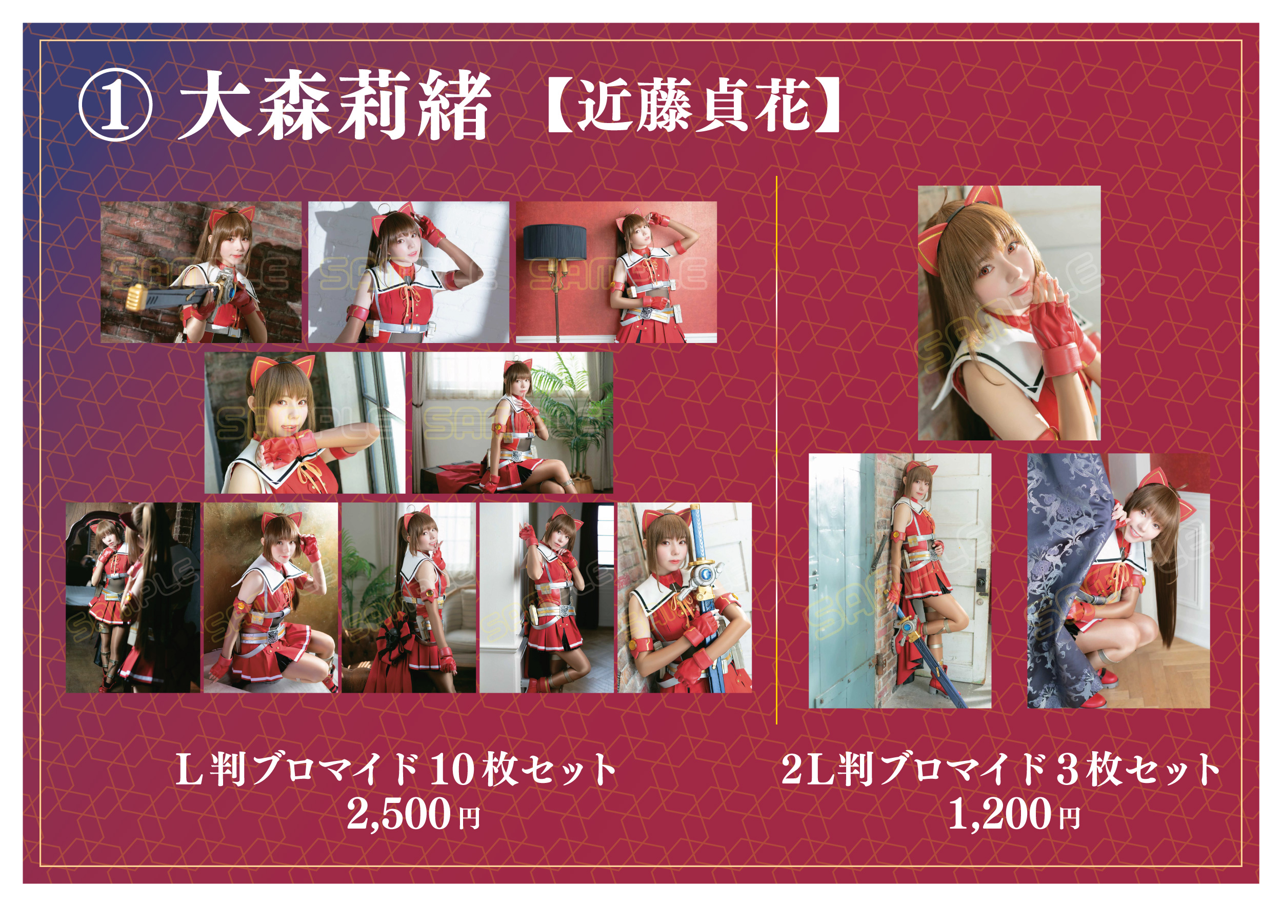中川梨花 على X: 