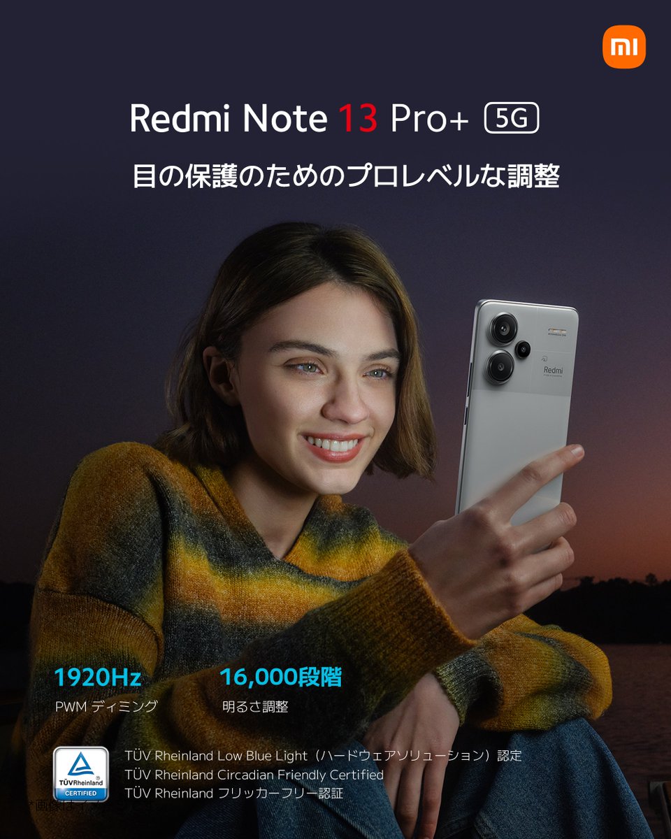 XiaomiJapan's tweet image. 【Redmi Note 13 Pro+ 5G発売中！】
スマートフォンと向き合う時間は
日々増えていることと思います。
目の負担を少しでも軽減すべく、
低ブルーライトやフリッカーフリーなど
様々な工夫を施しました。

#RedmiNote13ProPlus5G
mi.com/jp/product/red…