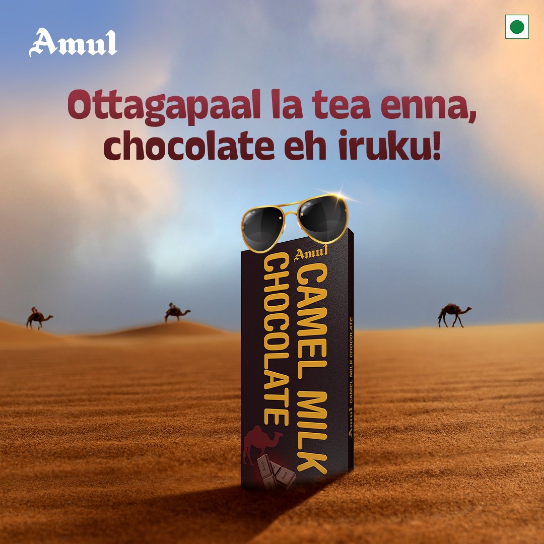 Namma ooru kuruku sandhula kooda kidaikum! 

 #Amul #அமுல் #AmulInTn #AmulGoodness #AmulProducts #amultamilnadu #Amulchocolates #Amulcamelmilkchocolate #Hellodubai #Camelmilk #Milkchocolate #Amulmilkchocolate