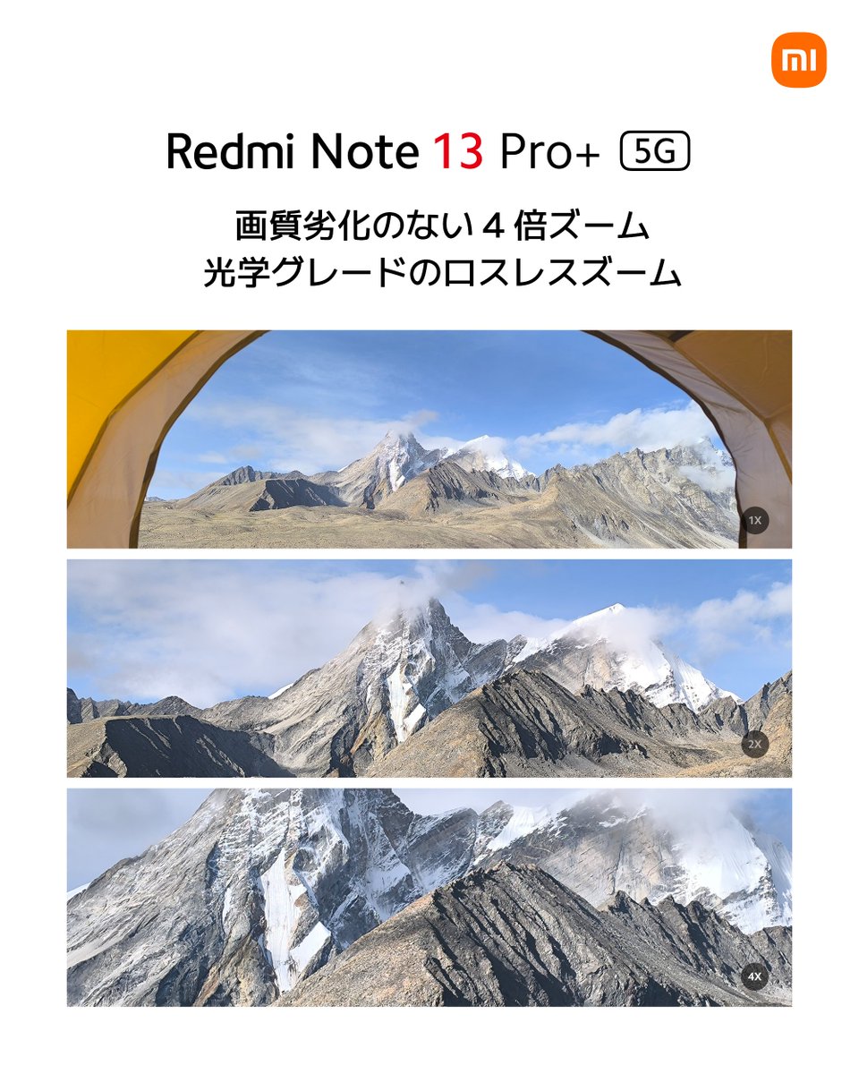 XiaomiJapan's tweet image. 【Redmi Note 13 Pro+ 5G発売中！】
最大4倍まで、画質劣化の非常に少ない
ロスレスズームに対応しております。
遠い被写体もより鮮明に写し出します。

#RedmiNote13ProPlus5G
mi.com/jp/product/red…