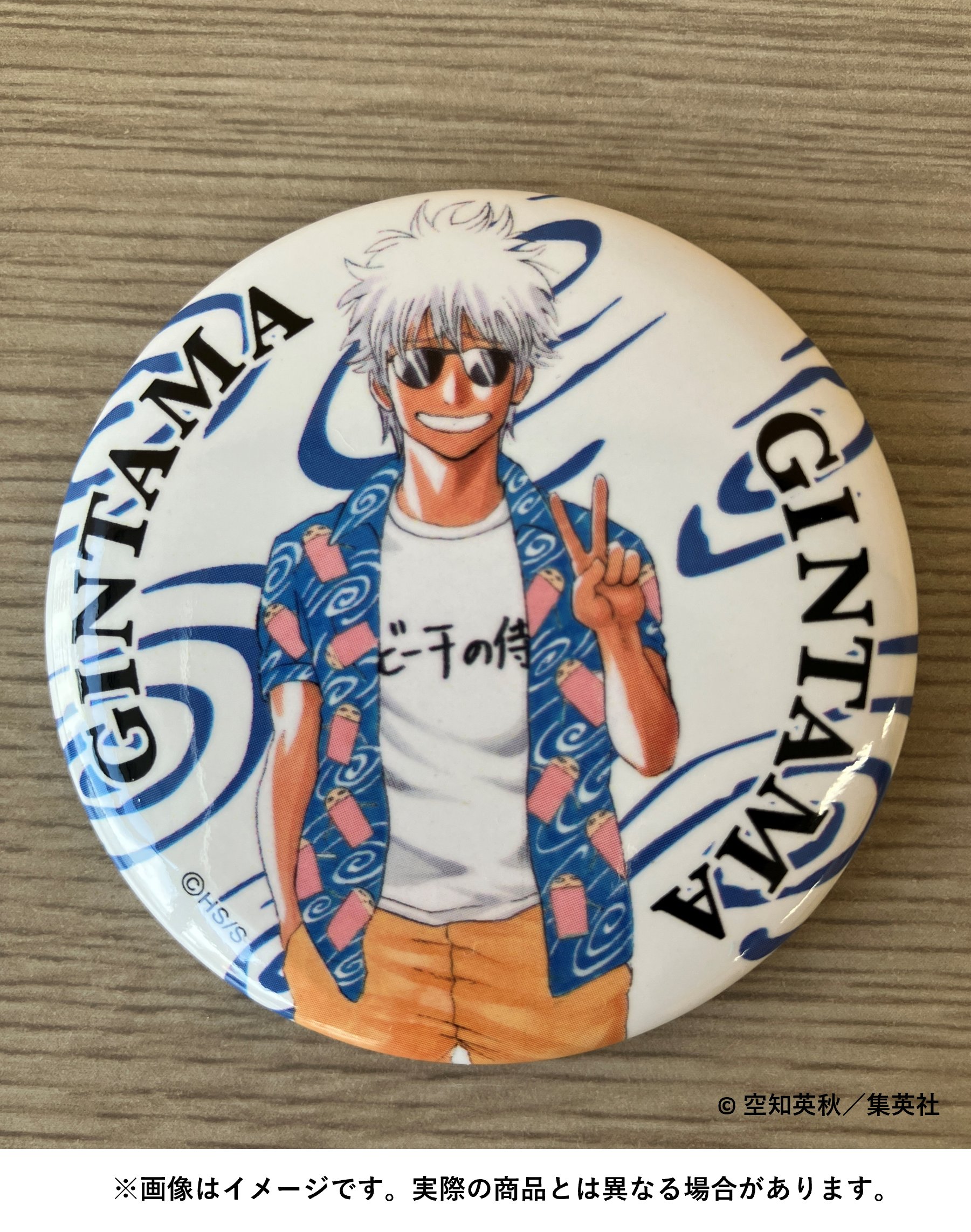 X-এ 生誕20周年記念 銀魂展 〜はたちのつどい〜【公式 X-এ 生誕20周年記念 銀魂展 〜はたちのつどい〜【公式