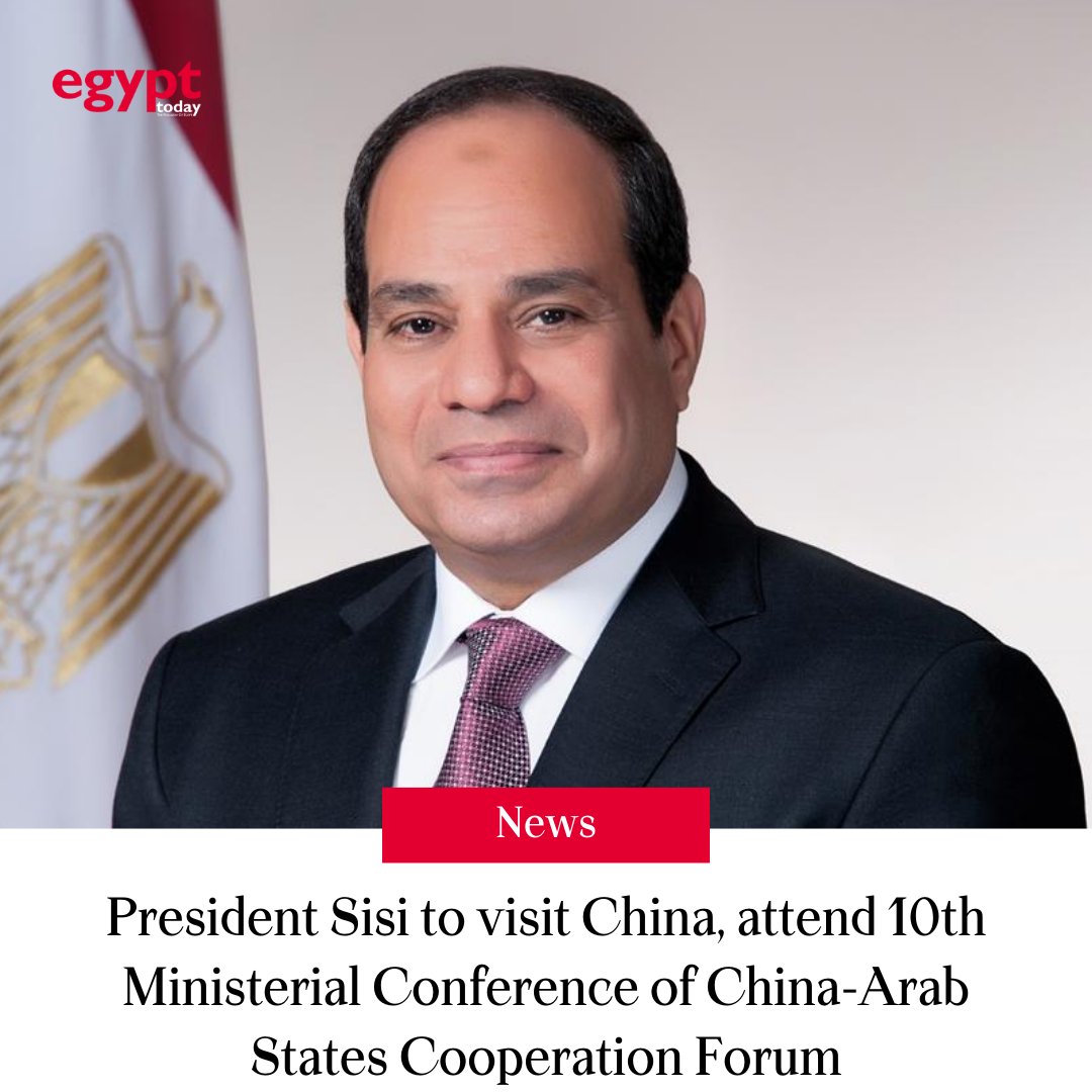China’s Foreign Ministry Spokesperson Hua Chunying announced that Four Arab leaders are expected to visit Beijing later this month to attend the opening ceremony of the 10th Ministerial Conference of the China-Arab States Cooperation Forum.

Details: egypttoday.com/Article/1/1325…