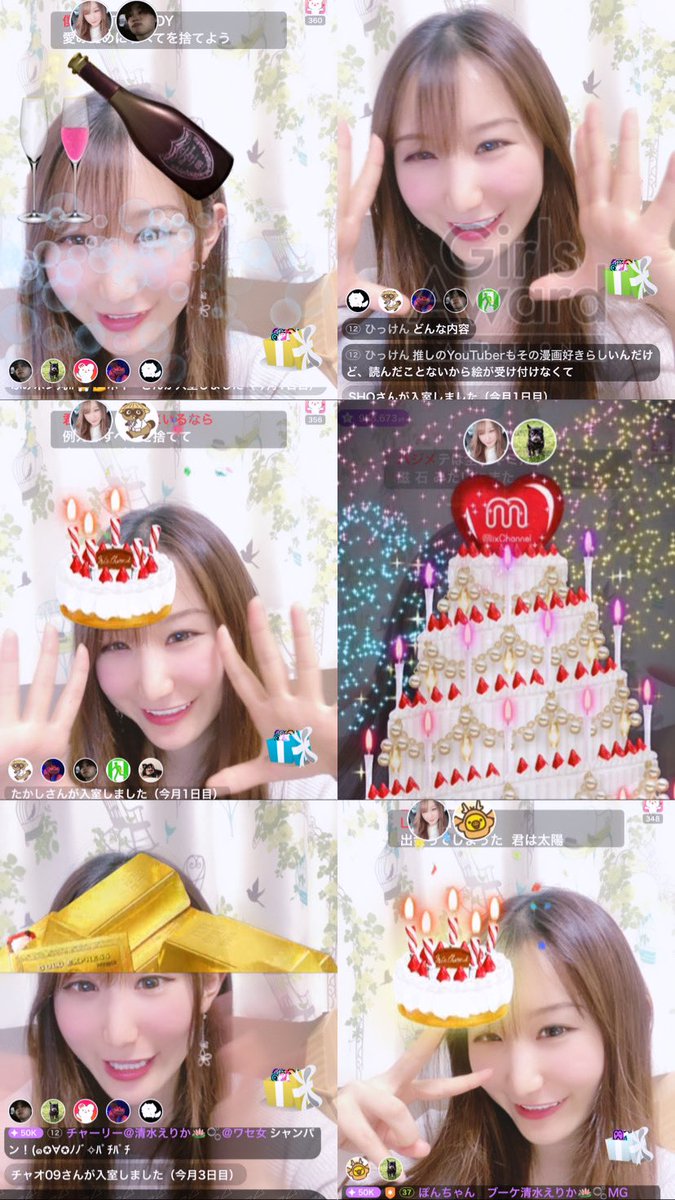 eritanplanet32's tweet photo. リポスト🔁お願いします 🙏
Please RP🫶

昨日もありがとうございます🥺
ケーキも嬉しかったです💕

本日1.1倍❤️‍🔥5/27（月）💐
22:00-0:00配信します！

応援お願いします🙇‍♀️

❤️‍🔥5/27③リポスト対象投稿 
#RP希望 #拡散希望　

 #MissBouquet #ミクチャ #KURAUDIA #アルファブランカ #フォロバ100 #配信 https://t.co/f4DQKnpk8g