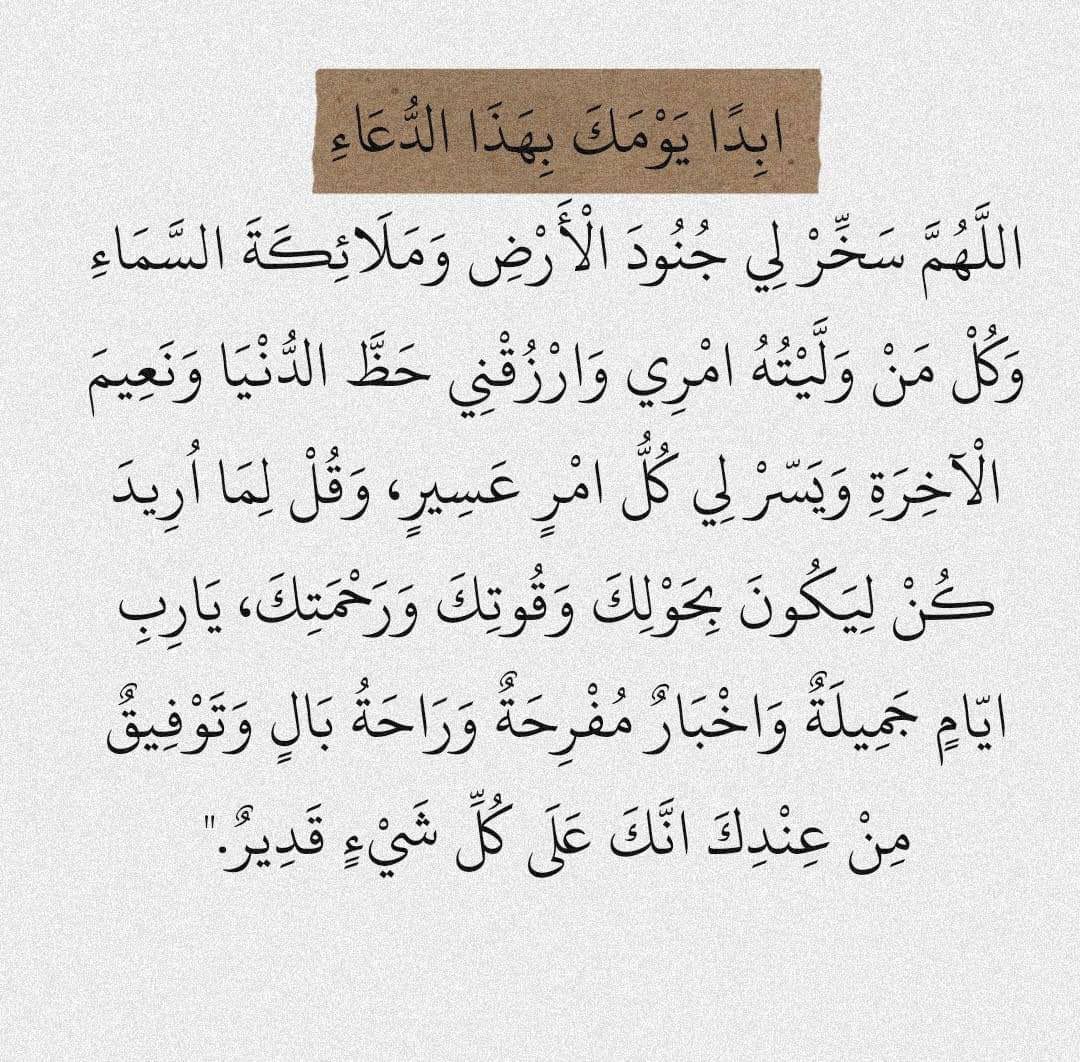 أذكارك (@ii_e19) on Twitter photo 