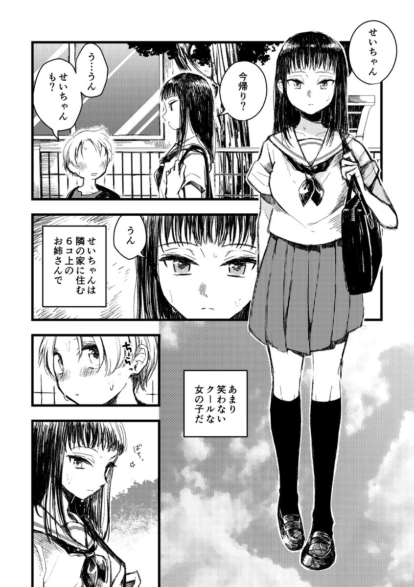 (2/3) 