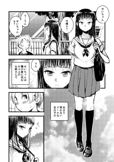 (2/3) 