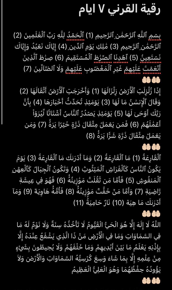 M 🦋 tweet media