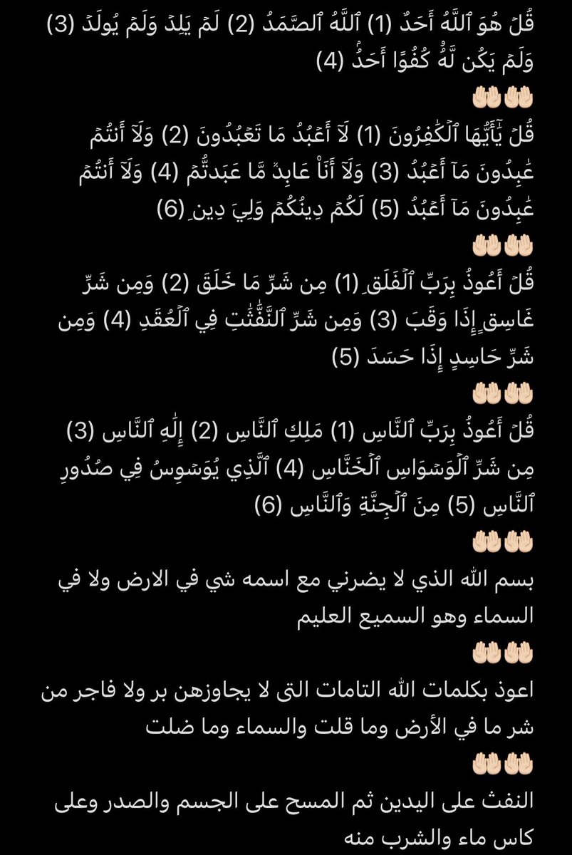 M 🦋 tweet media