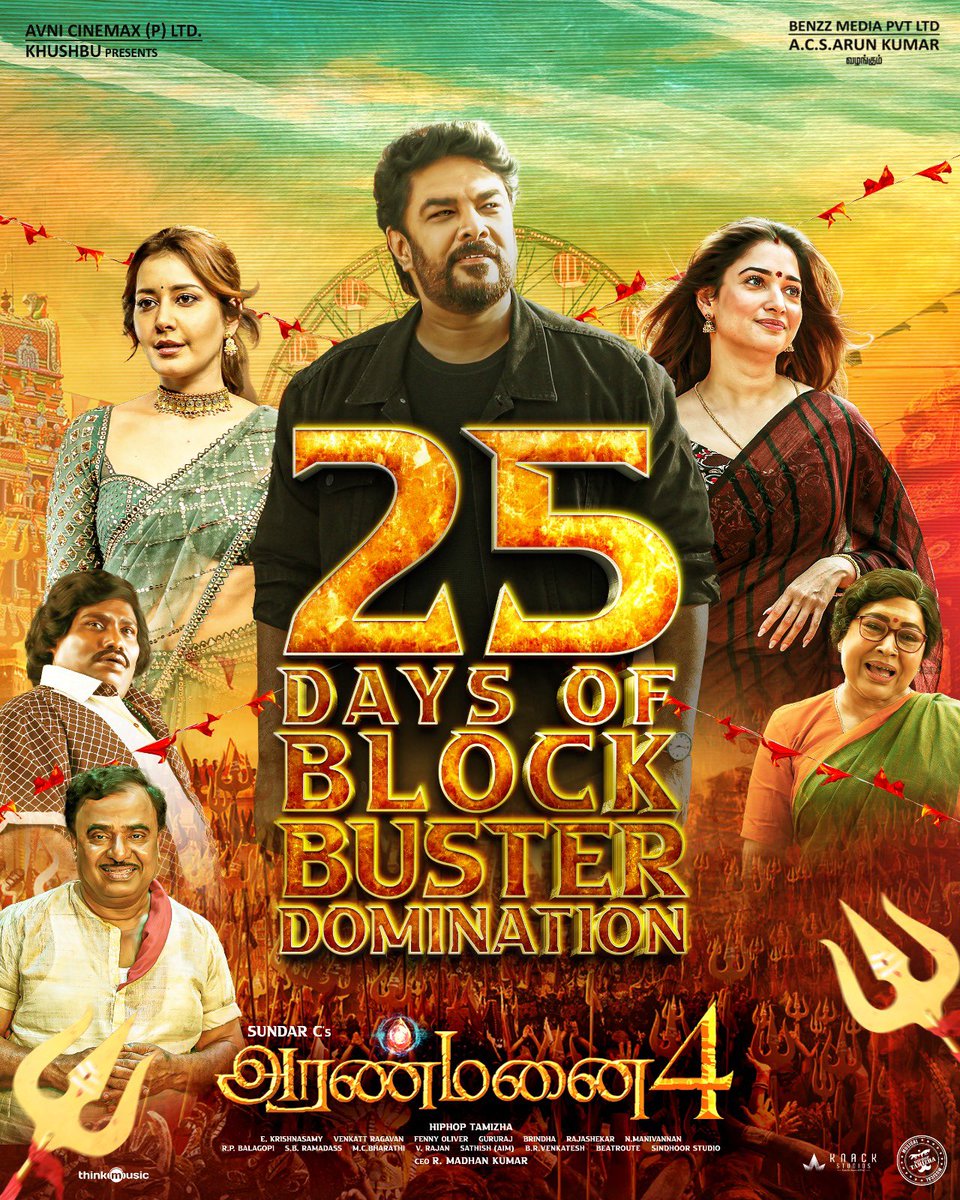 Celebrating #Aranmanai4's 25 Days of Blockbuster Domination🏚🔥

#SundarC's horror sensation 🦇⚡️ 

#Aranmanai4BlockbusterHit

A @hiphoptamizha musical🎶

@khushsundar @AvniCinemax @benzzmedia @tamannaahspeaks #RaashiKhanna @ActorSanthosh @iYogiBabu @GarudaRaam @ksravikumardir