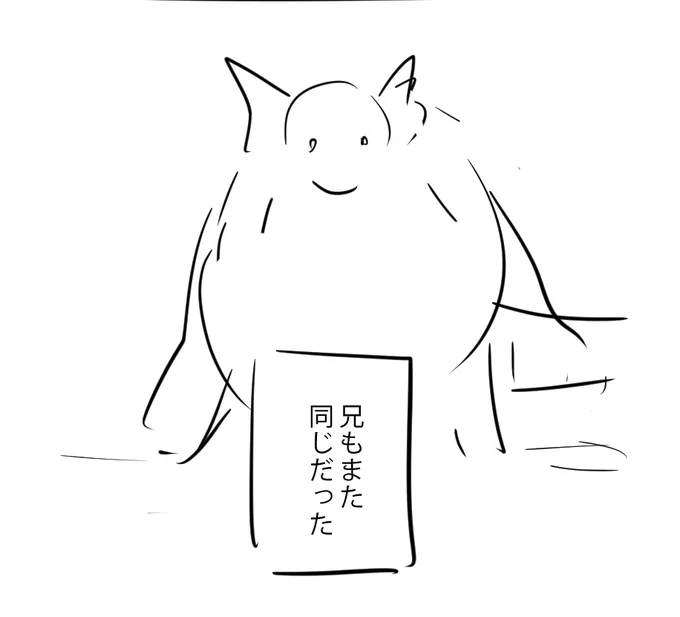 下書きがあまりにも頑張れない 