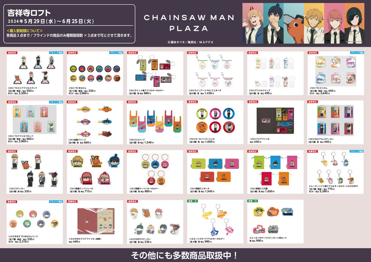 ショコマロ様♡専用ページ C106新刊】 『あまショコメモリアル しらたま原画集』 （A4フルカラー