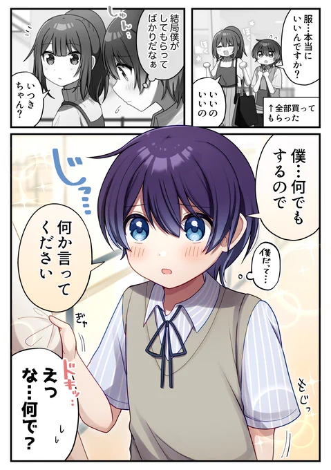 (4/6) 