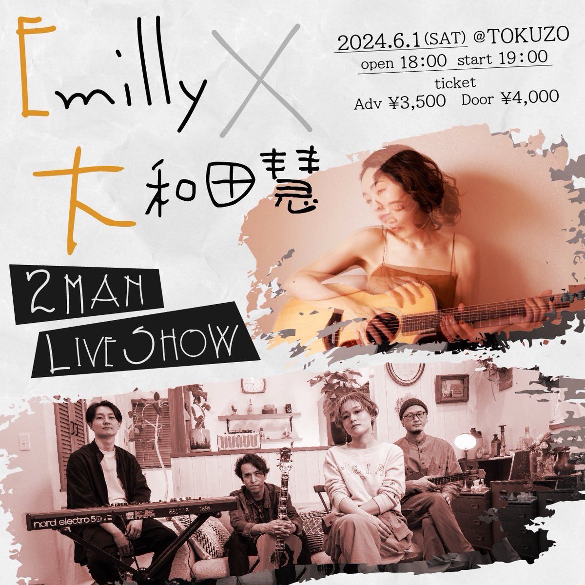 Misuguru's tweet image. 今週末は名古屋へ参ります！
お久しぶりのTOKUZO
そして、初めましての大和田 慧さん

大島はEmillyサポートで揺らします🥁