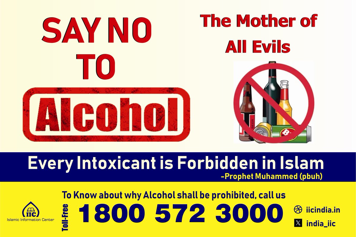 #alcoholawareness 
#alcoholfree 
'ALCOHOL - The mother of all Evils
- #ProphetMuhammad (pbuh)