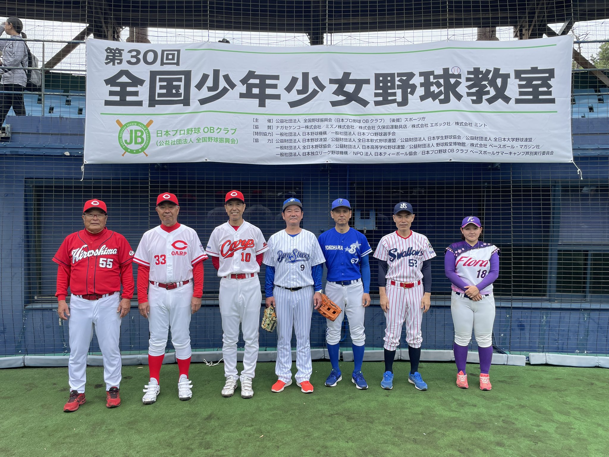 日本プロ野球OBクラブ on X: 