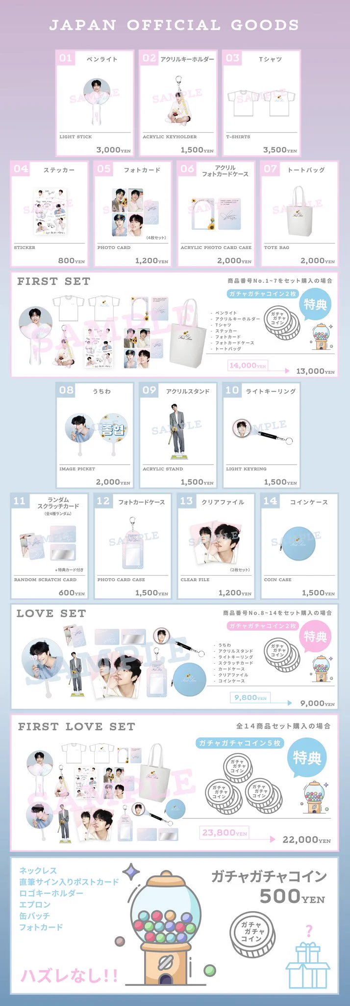 CHAE JONG HYEOP JAPAN OFFICIAL on X: 