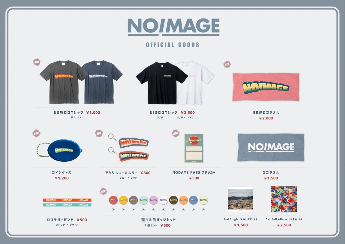 noimageofficial's tweet photo. \\ NEW MERCH //

▫️ロゴTシャツ  ¥3,000
     color : gray / navy
     size：M / L / XL

▫️ロゴタオル  ¥2,000
----------

model : 藤井凱也 (178cm XL着用)
        　  西村ひなた (164cm M着用)

本日より物販にて販売開始‼︎📣

photo by @mm_ii_526 https://t.co/ERilrIGINd