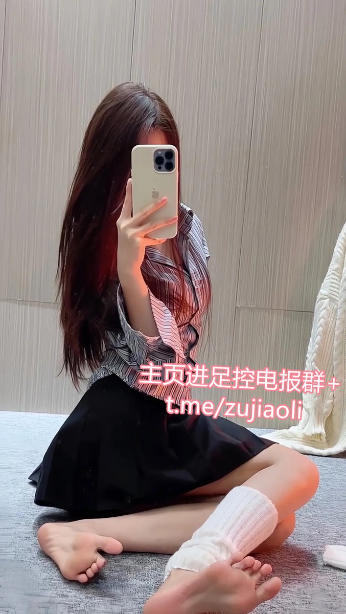 RobertaRow1540's tweet photo. 🤹‍♀️😔  抖音主播足交，快手主播足交，芃芃大人足交，稀有足交视频大全，点头像主页进足控群
 #足交 #足交视频 #足控 #恋足 #丝足 #玉足  #白丝 #黑丝 #肉丝 #裸足 #舔脚 #sasa #酱mikic https://t.co/B0i7gjAYp9