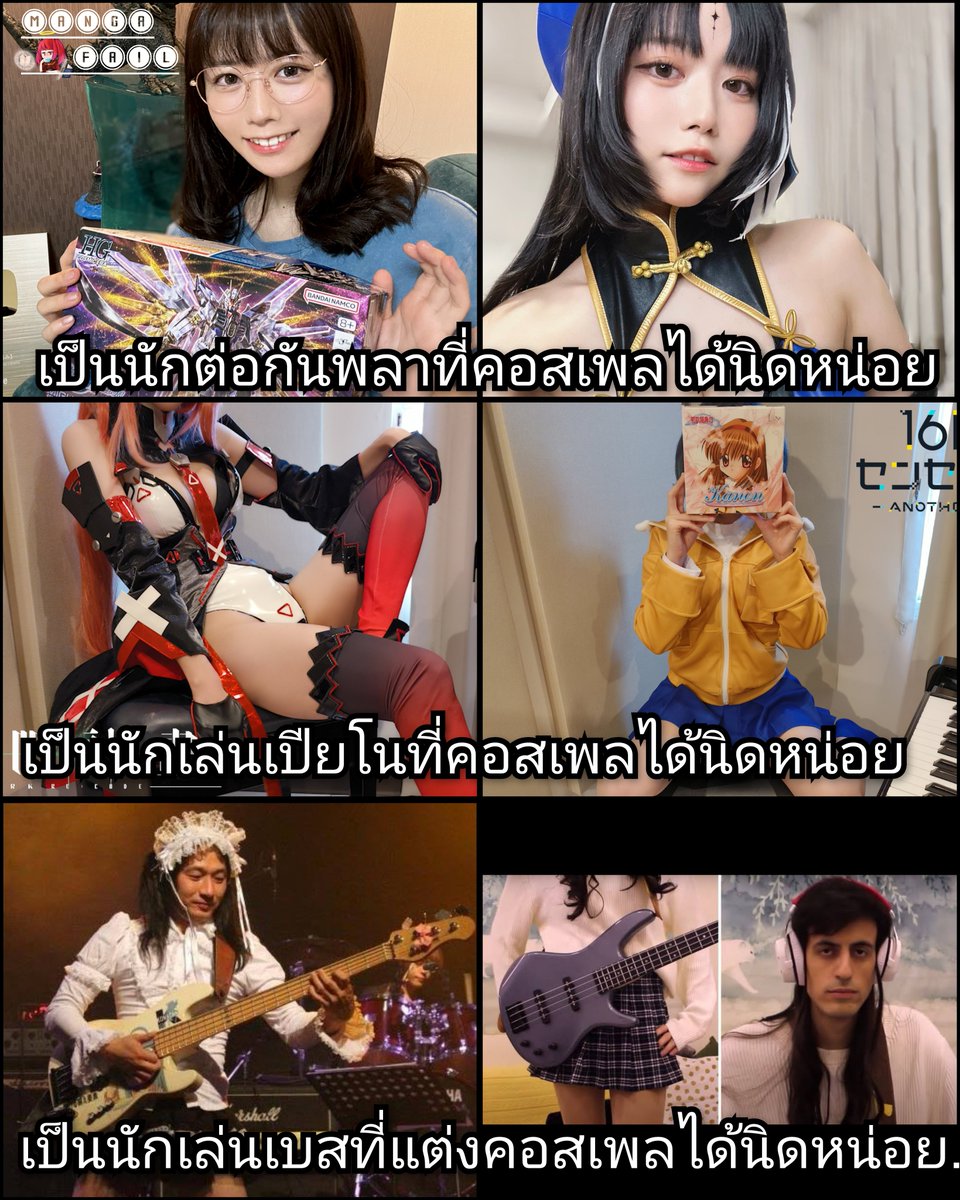 mangafail's tweet photo. แต่ละคนระดับสุดยอด

#sinonomeumi
#panpiano
#HJFreaks
#Davie504 https://t.co/N79DrIBvZU