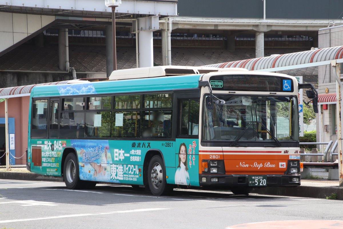 2024/05/26
東武バス セントラル
2801（PKG-LV234L2）
@三郷駅南口

2008年式
「東進ハイスクール」ラッピング