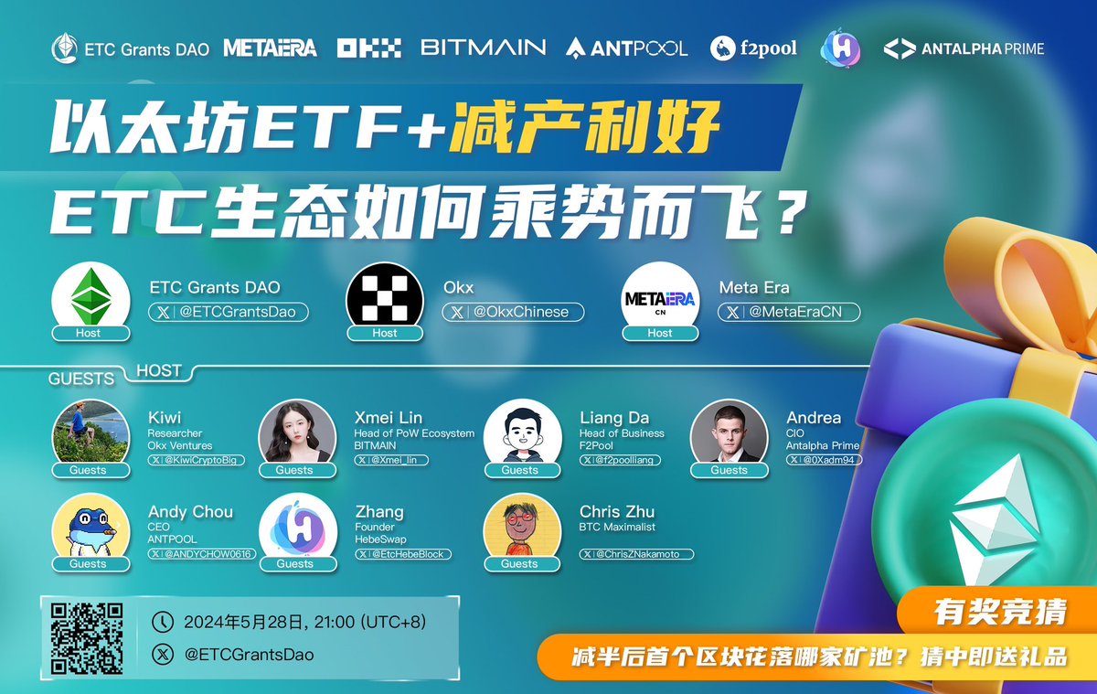 ETCGrantsDao tweet media