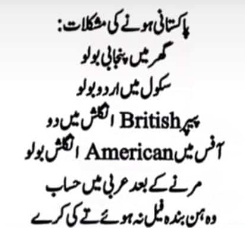 مشکلات