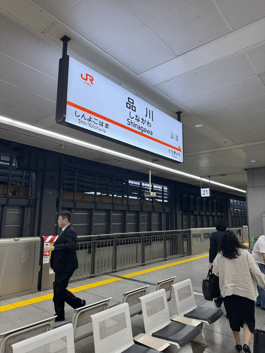 東京これから対戦よろしくお願いします