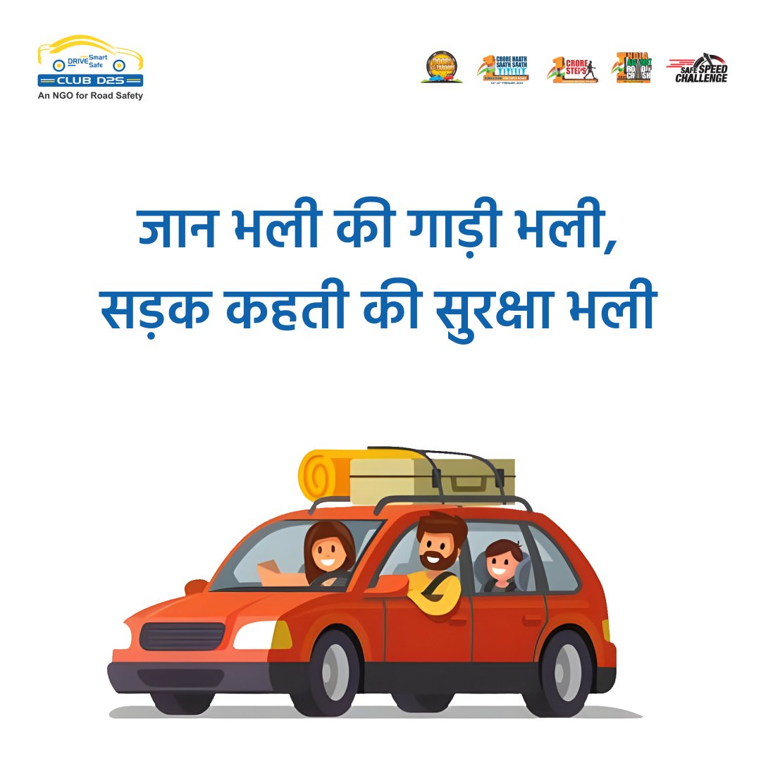 When you're on the road, remember: your life is more important than the speed of your journey. The road constantly reminds us to prioritize safety. Slow down, follow traffic rules, and always stay alert.

#StaySafe #RoadSafety #SafeJourney #ChooseLife #DriveSmartDriveSafe