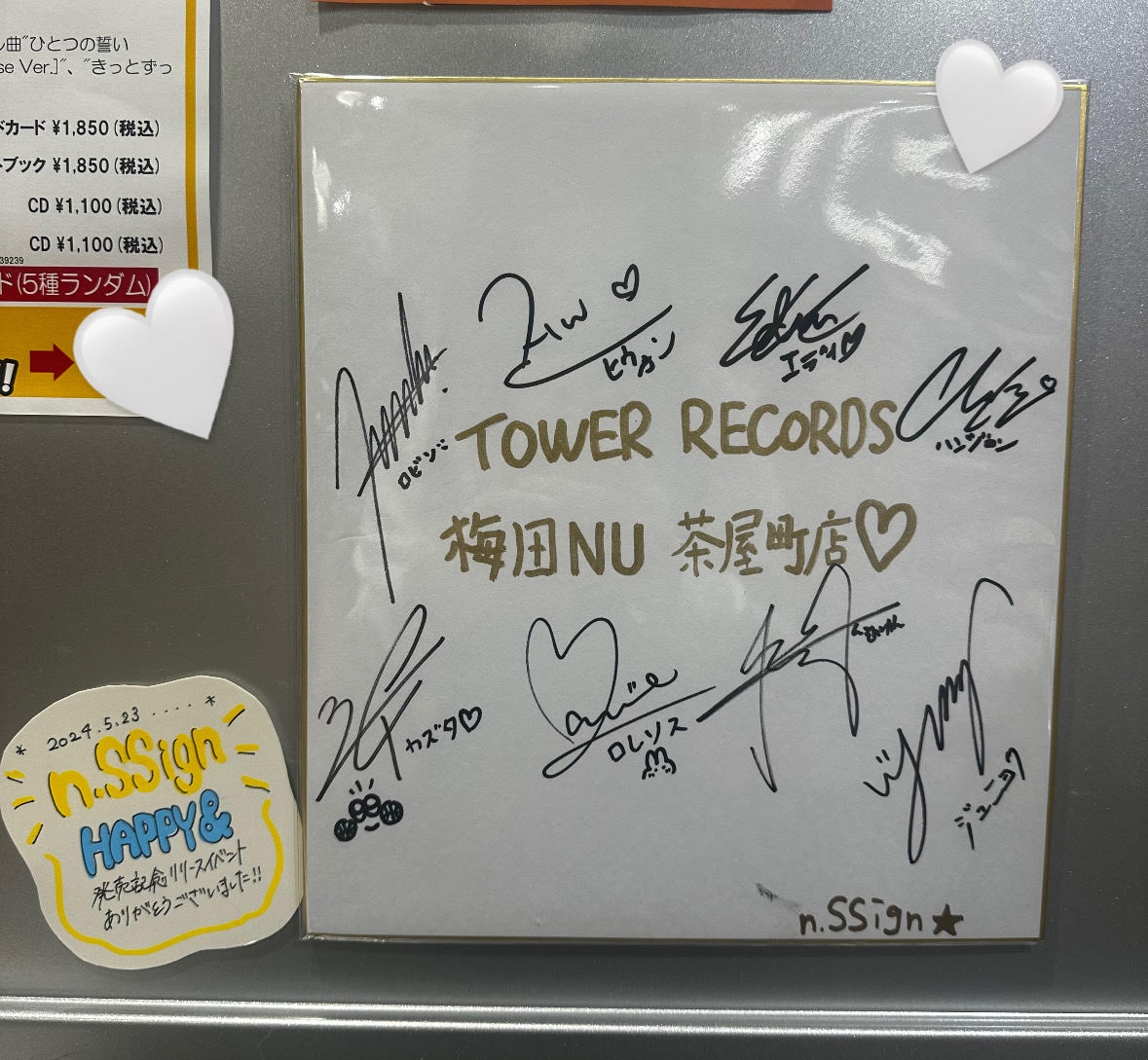 【#nSSign / @nSSign_official 】 2nd MINI ALBUM『Happy＆』 発売記念イベントありがとうございました🙌🏻 大阪でのリリイベ楽しかったですね❣️ なんとn.SSignのメンバーの皆さまから サインをいただきました❗️❗️ K-POPコーナーにて掲示中です❣️ COSMOの皆さまお待ちしております💫