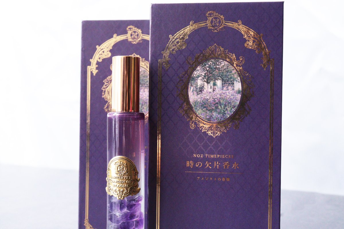 NOZ TIMEPIECES 時の欠片香水 ラピスラズリの夜空／アメジストの花畑