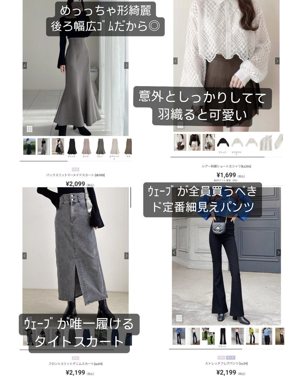 桃式部ちゃん tweet media