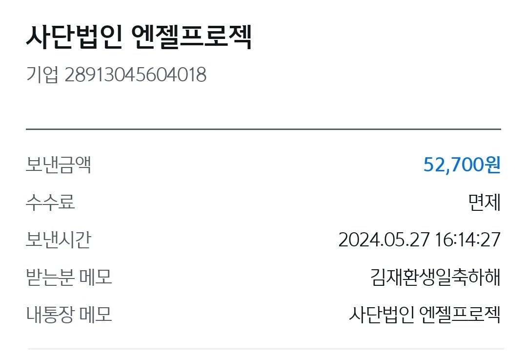 현생이 너무 바쁘지만 그래도 뭐라도 해야겠어서, 동물 친구들에게 사랑둥이 재환이의 다정함을 조금이나마 나누어 주었다. 김재환의 선한 영향력이 널리 퍼져 더 많은 생명이 행복을 찾길🍃 
#김재환 #KIMJAEHWAN
#윈드의_명창강아지_태어났짼 #HAPPY_JAEHWAN_DAY
#사단법인엔젤프로젝트 <a href="/Hyeyounkim3/">눈누난나❤(사)엔젤프로젝트</a>