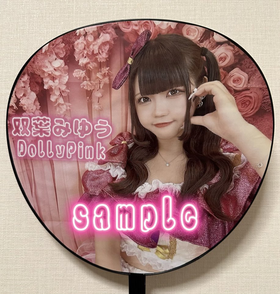 DollyPink(公式)🎀 tweet media