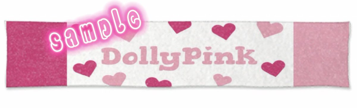 DollyPink(公式)🎀 tweet media