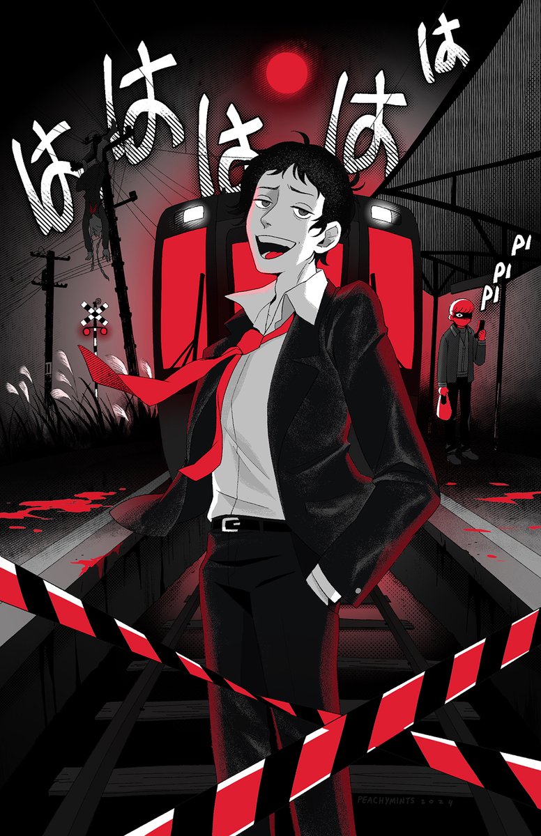 twisted detective 🚸 足立さん ～