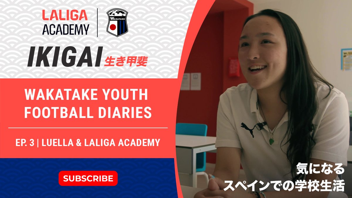 🎬EPISODE 3 OF THE OPENING DOCUMENTARY SERIES BY #WakatakeFilms IS NOW AVAILABLE❗

📲💻On YouTube: youtube.com/watch?v=4iK72E…

'Wakatake Youth Football Diaries: Chasing Ikigai | Luella Cramer & LALIGA ACADEMY' (Ep. 3)

👏Thanks to Luella & @ESC_LaLiga_NBA & @LaLiga

#VamosWakatake