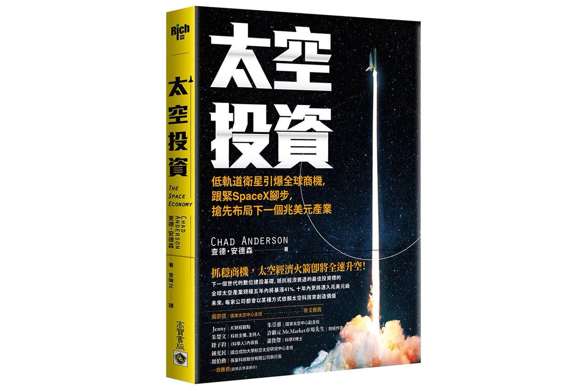 單身狗投資成長日記 tweet media
