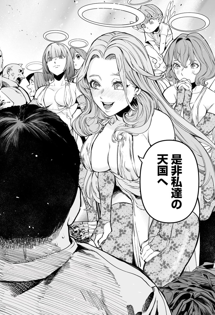 YOHAN1780673736's tweet photo. 32歳、無職…人生の分岐点で選ぶのは？（1/16）

#漫画が読めるハッシュタグ https://t.co/lSDy8HtWvK
