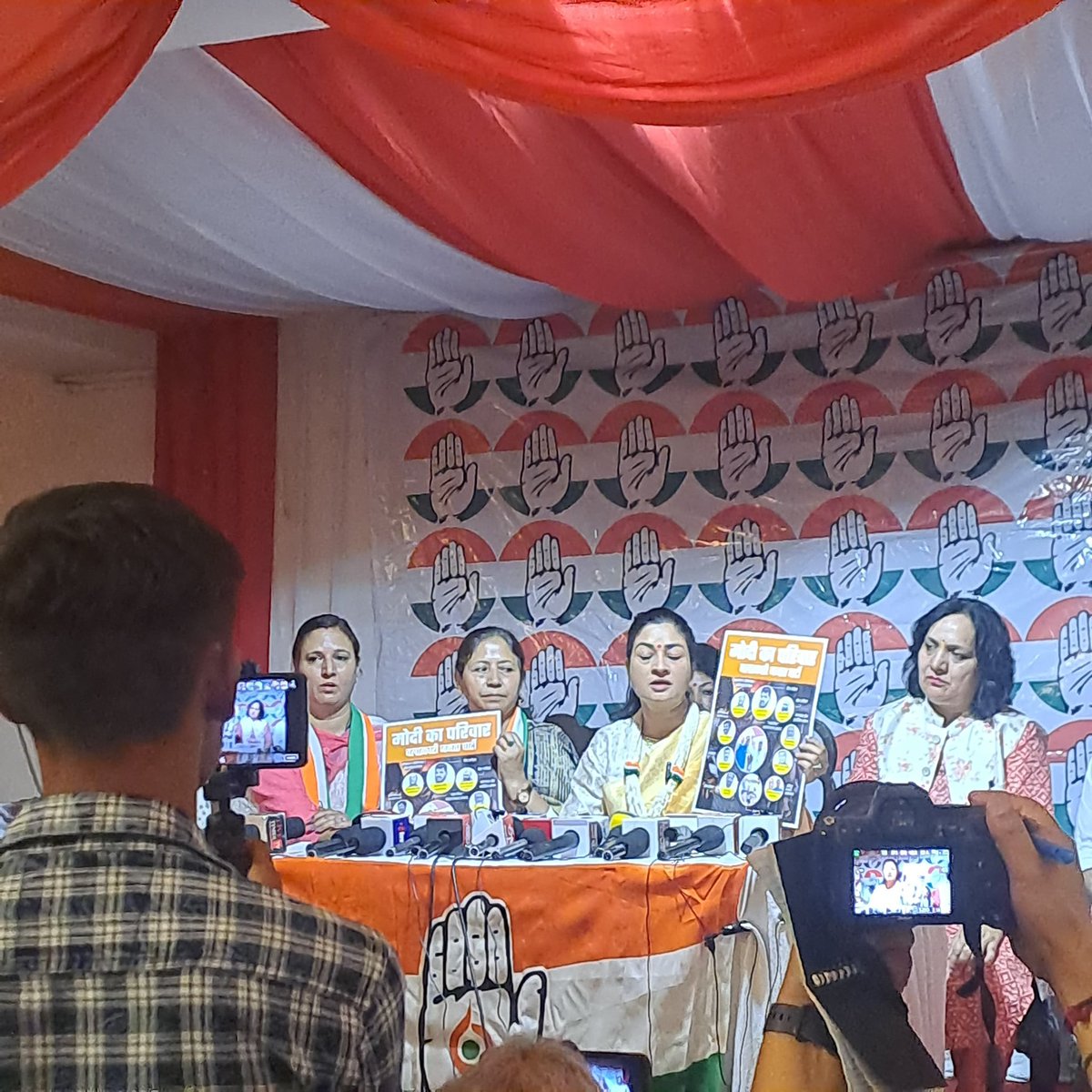 आज अखिल भारतीय महिला कांग्रेस की राष्ट्रीय अध्यक्ष @LambaAlka जी ने हिमाचल प्रदेश के मंडी में प्रेस वार्ता को संबोधित किया और राज्य के हित से जुड़े विभिन्न मुद्दों पर मीडिया के साथियों से चर्चा की। इस अवसर पर हिमाचल प्रदेश महिला कांग्रेस की अध्यक्ष जैनब चंदेल जी एवं महिला