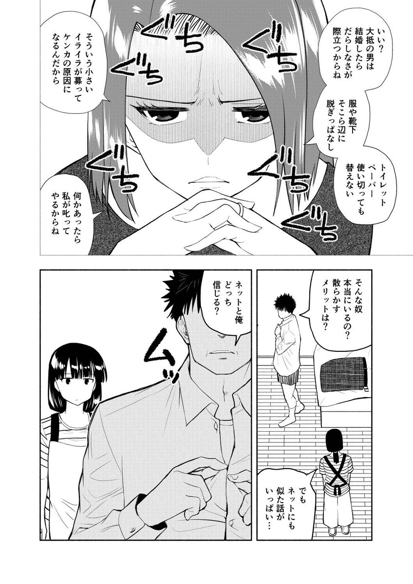 (4/5) 