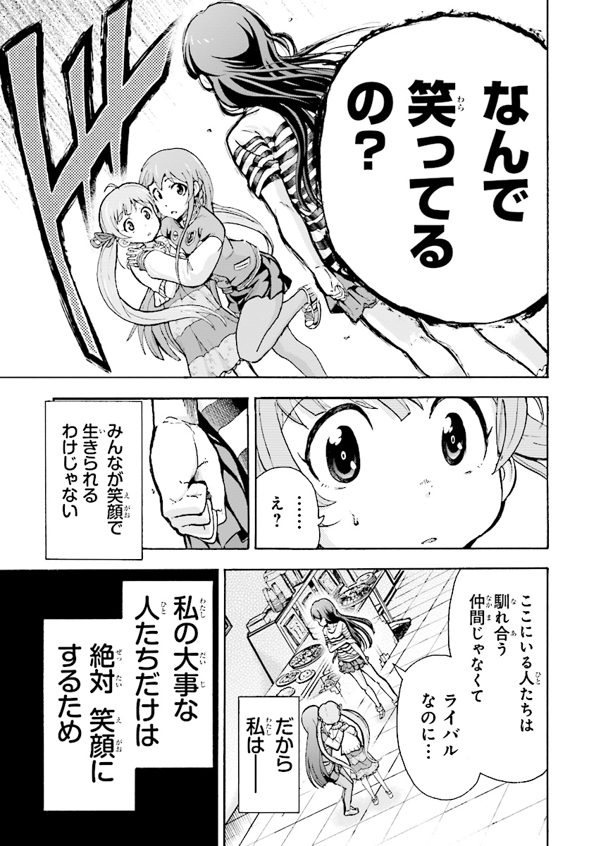 (4/5) 