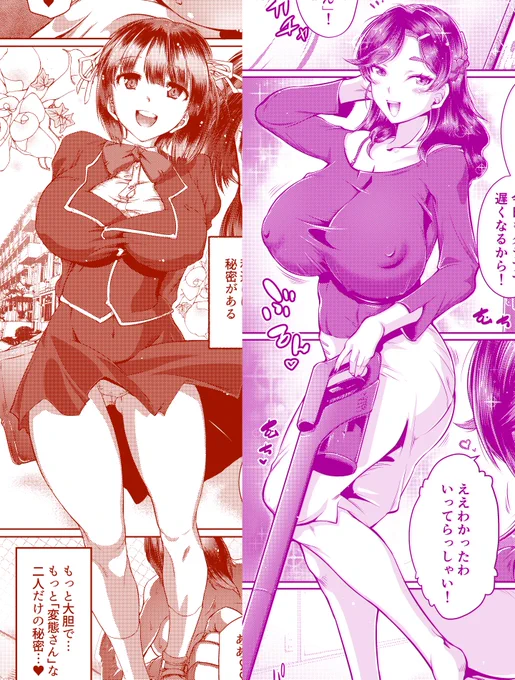 真激250号おめでとうございます
300号までIlluminatie you. 